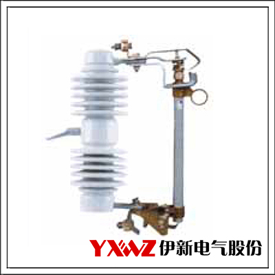 YXC3-24跌落式熔斷器